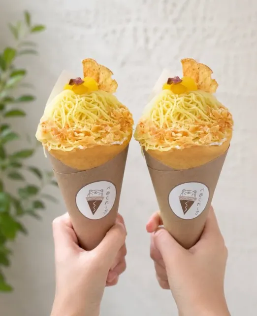 10/4(日)で終売/