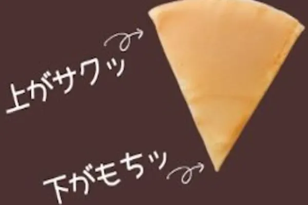 焼き上げたべあくれーぷの生地